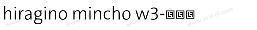 hiragino mincho w3字体转换